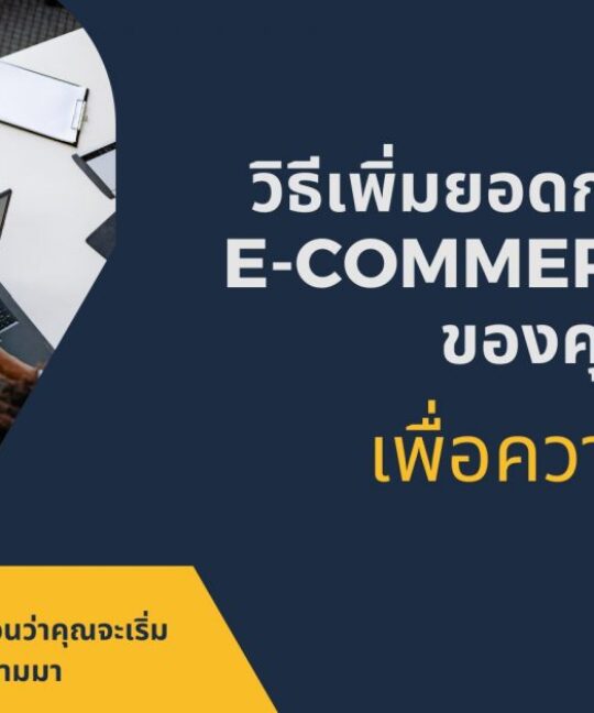 E-Commerce Site
