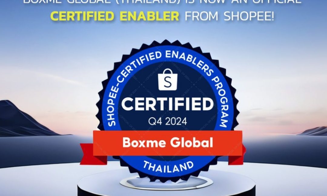 Boxme ได้การรับรองเป็น Enabler อย่างเป็นทางการ