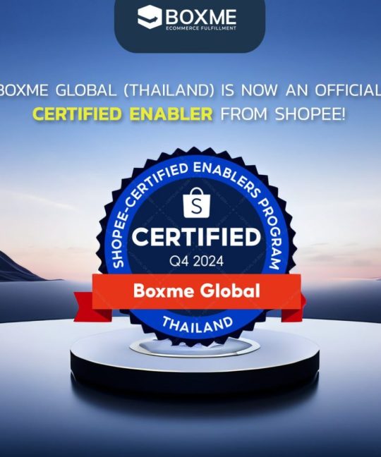 Boxme ได้การรับรองเป็น Enabler อย่างเป็นทางการ