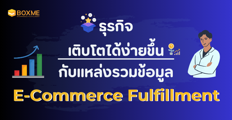 บริการไลฟ์สด