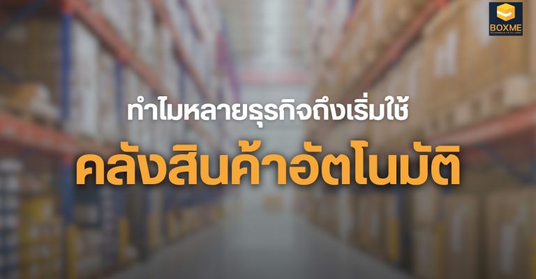 ข้อความในย่อหน้าของคุณ