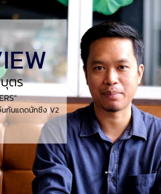 ส่งขายต่างประเทศ เริ่มต้นอย่างไร