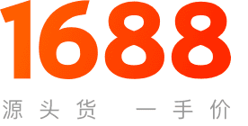 1688 เว็บขายของจีน