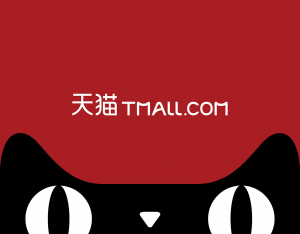 tmall เว็บขายของจีน