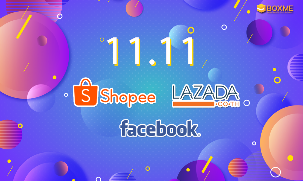 11.11 2020 Shopee Lazada Facebook