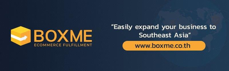 ส่งสินค้าไปขายต่างประเทศ ส่งสินค้าไปขายต่างประเทศ