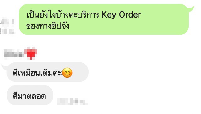 ตัวช่วยแม่ค้าออนไลน์ ตัวช่วยแม่ค้าออนไลน์