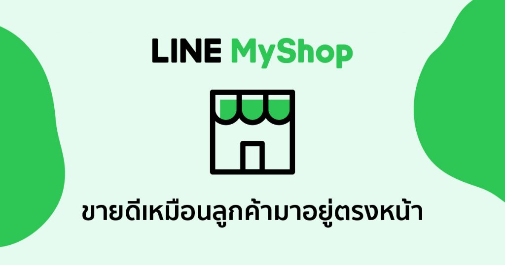 Line OA Line OA