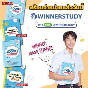 เทคนิคสำหรับร้านขายหนังสือ ส่งหนังสือให้ลูกค้าในช่วง WFH อย่างไร?