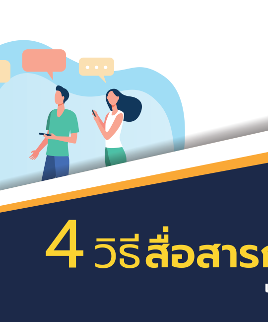 ปัญหาการจัดส่ง