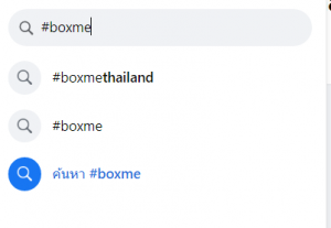 ชี้เป้า เขียน Hashtag แบบไหน ช่วยดันโพสให้คนเห็นเยอะ! ชี้เป้า เขียน Hashtag แบบไหน ช่วยดันโพสให้คนเห็นเยอะ!