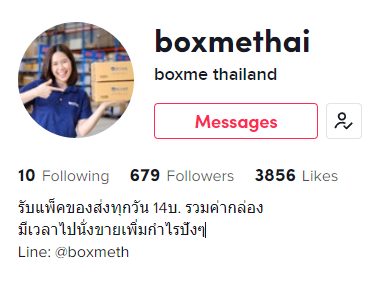 6 เทคนิคดันยอดขาย เพิ่มผู้ติดตามบน Tiktok 6 เทคนิคดันยอดขาย เพิ่มผู้ติดตามบน Tiktok