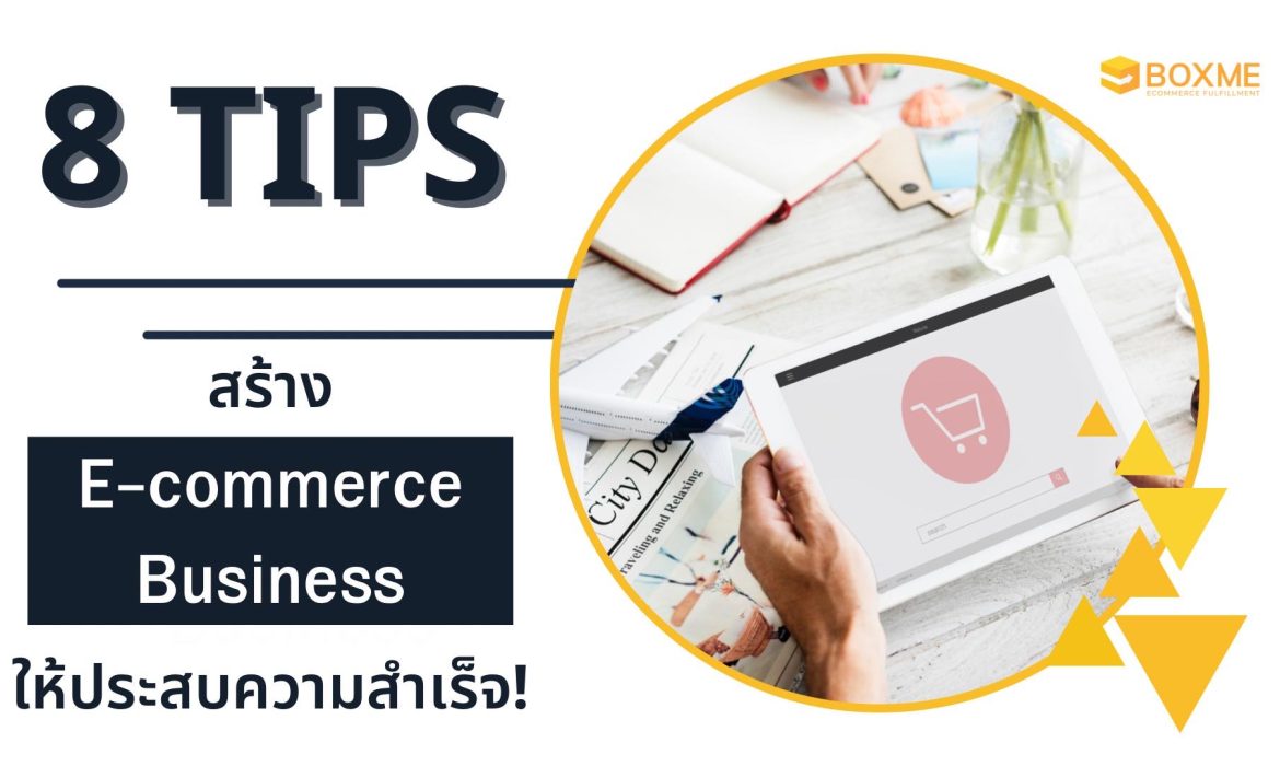 E-Commerce Business