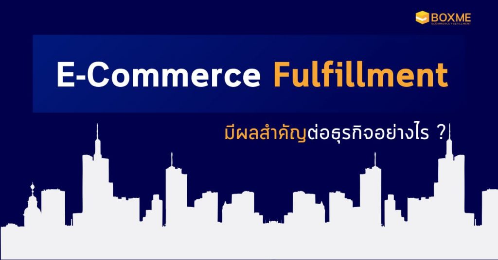 E-Commerce E-Commerce