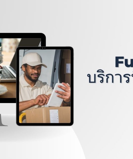 ประโยชน์ของ E-Commerce