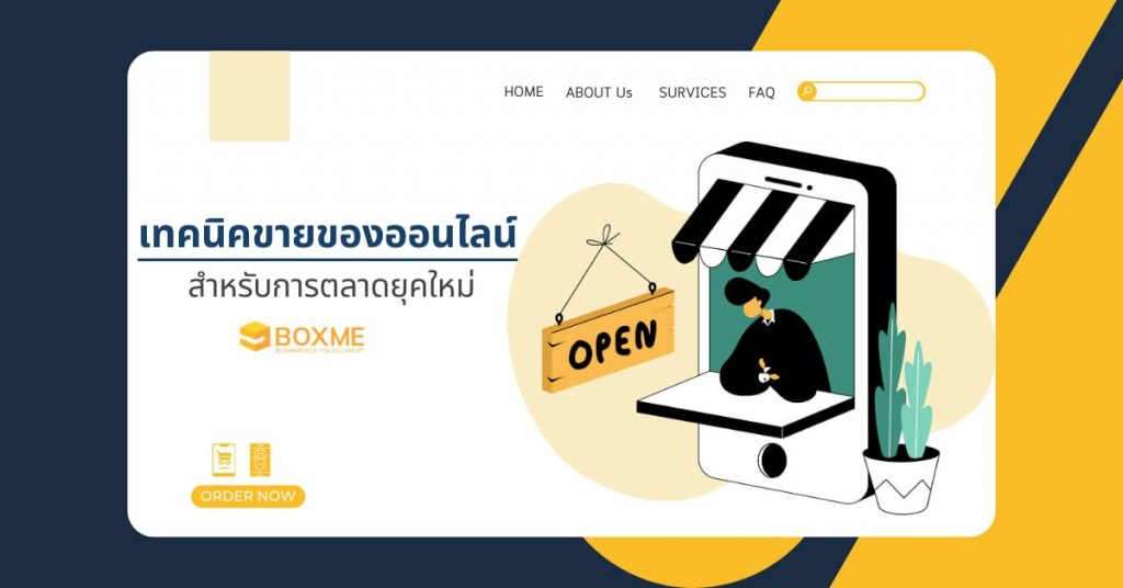 Social Commerce 2024 Social Commerce 2024