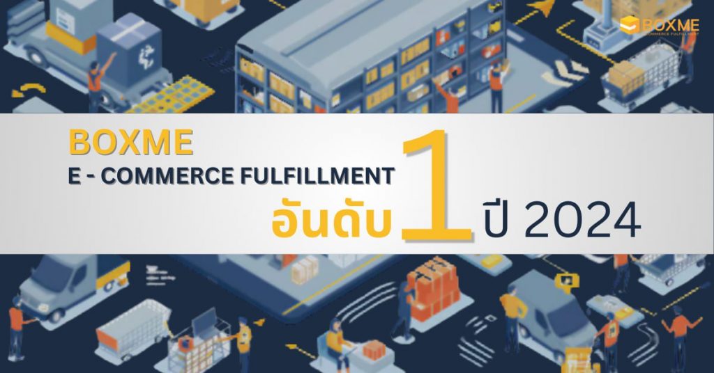 Boxme E-Commerce Boxme E-Commerce