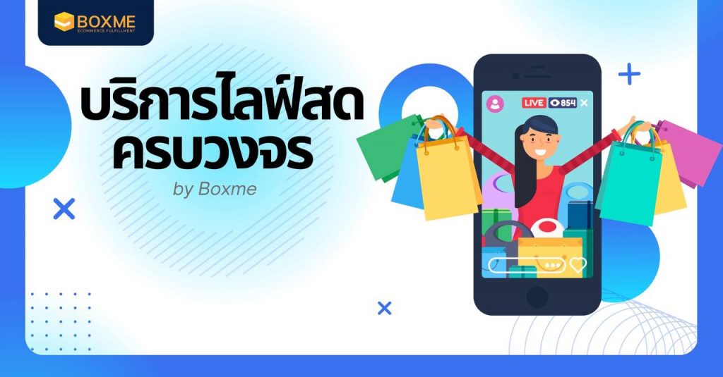 Live Commerce Live Commerce