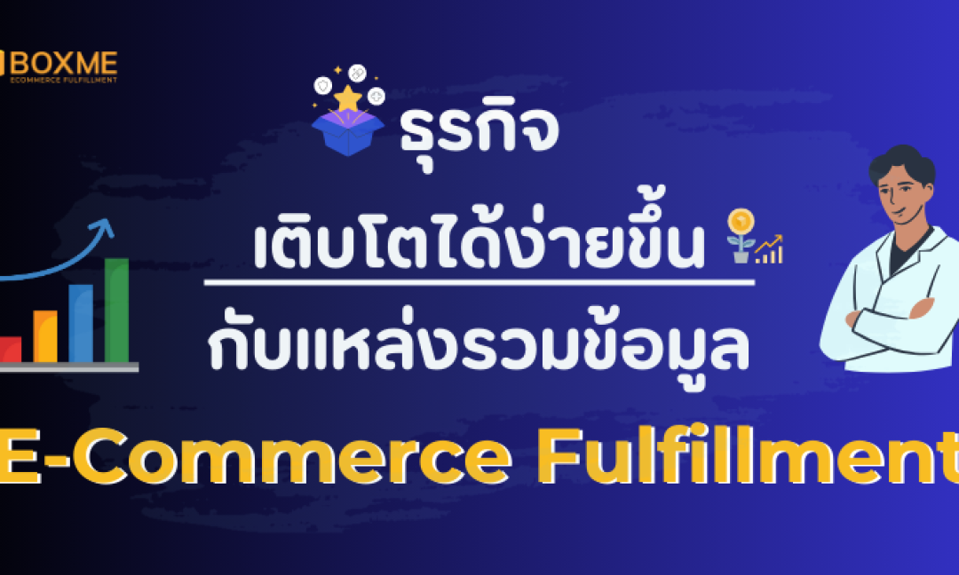 บริการไลฟ์สด