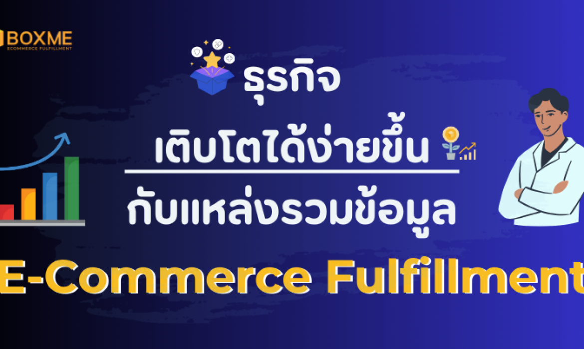 บริการไลฟ์สด