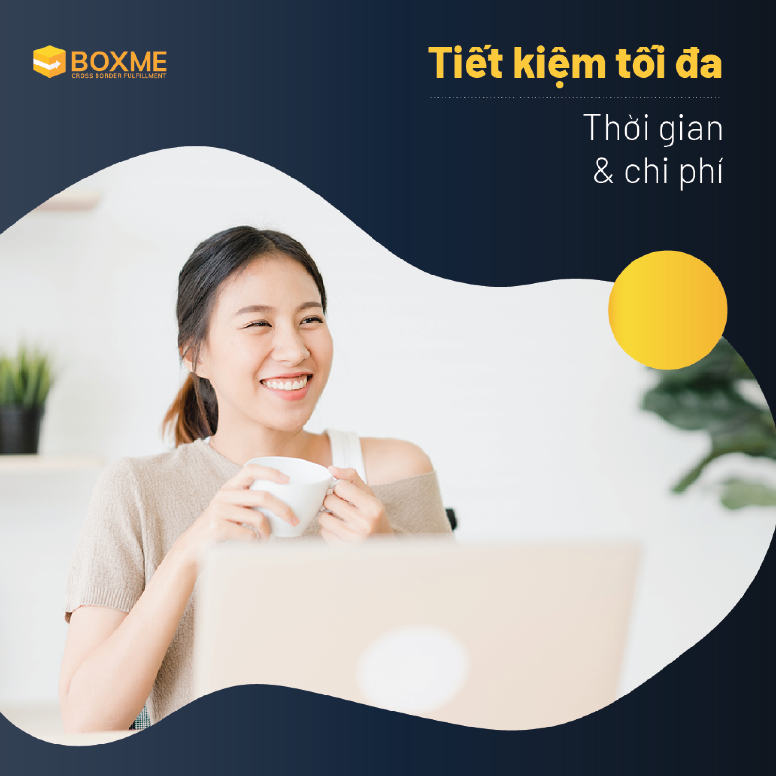 ไม่มีพนักงานแพ็ค